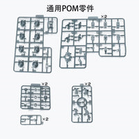 Effects Wings MG003A 1/100 MG Metal Frame for MG Gundam Deathscythe Hell