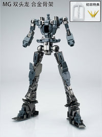 Effects Wings MG003F 1/100 MG Metal Frame for MG Altron Gundam