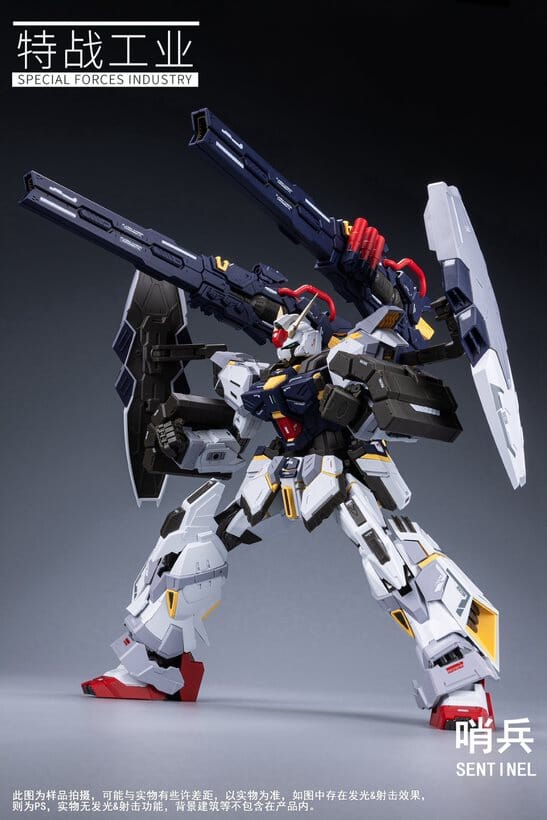 Special Forces Industry 1/100 Sentinel Alloy Skeleton Model Kit