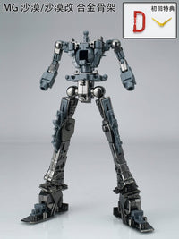 Effects Wings MG003D 1/100 MG Metal Frame for MG Gundam Sandrock / Sandrock Kai / Sandrock EW (Armadillo Unit)