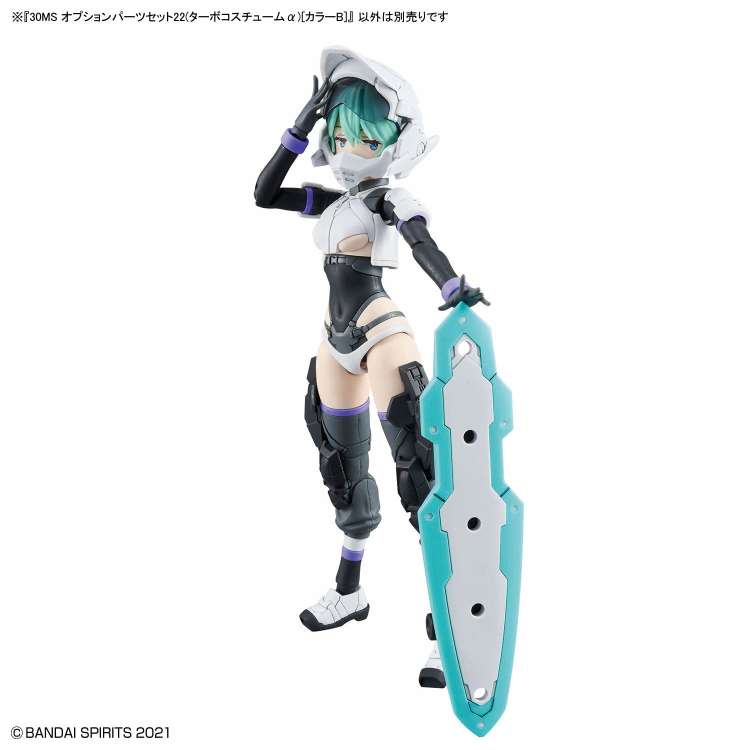 30 Minutes Sisters Option Parts Set 22 (Turbo Costume Alpha) (Color B)