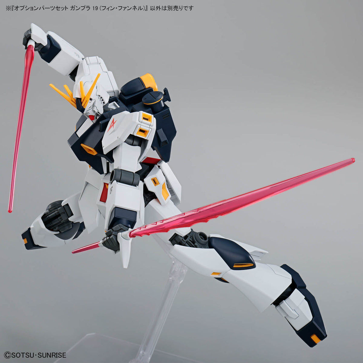 Gundam Build Option Parts Set Gunpla Option Parts Set Gunpla 19 (Fin Funnel)