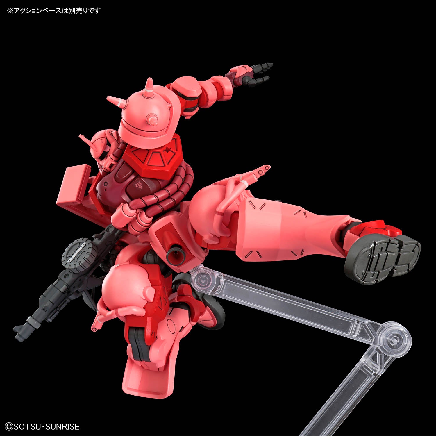 HGGQ 1/144 #11 Char's Zaku (GQ)