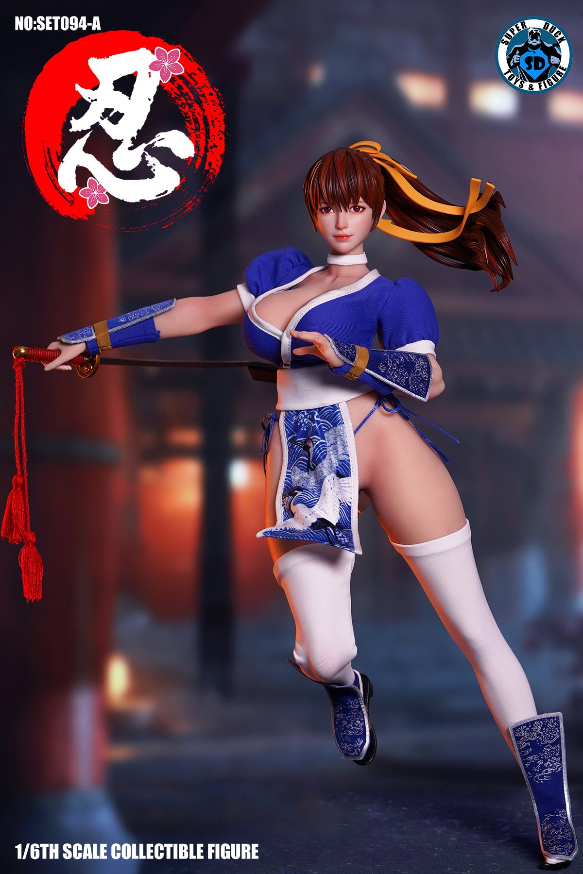SUPER DUCK - SET094 - Kasumi (Dead or Alive) A – USA Gundam Store