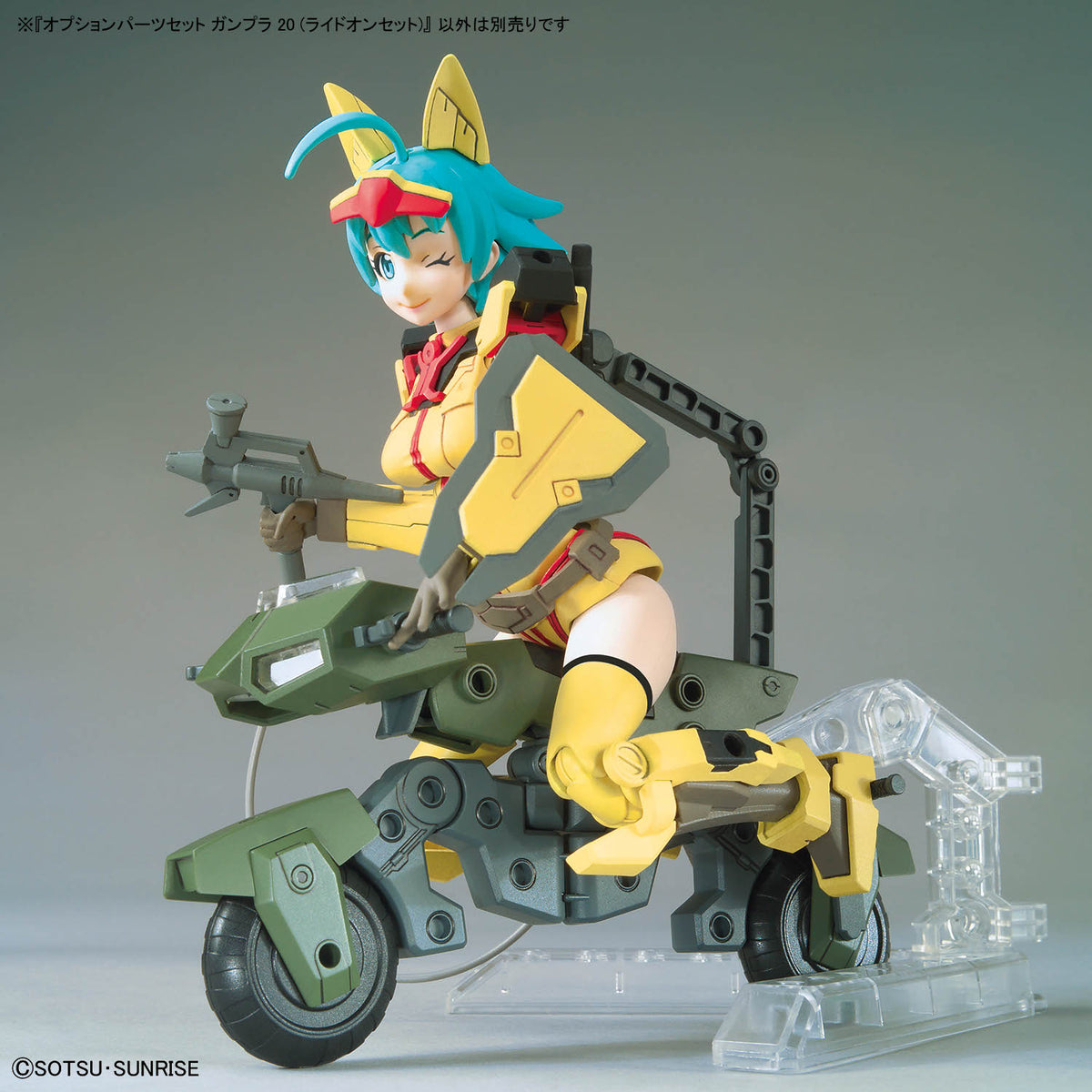 Mobile Suit Gundam Option Parts Set Gunpla 20 Ride-on Set 1/144 Scale Model Kit Accessory Set