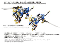 Zoids Advanced Zi AZ-03EX Murasame Liger (Original Color Ver.) 1/72 Scale Model Kit