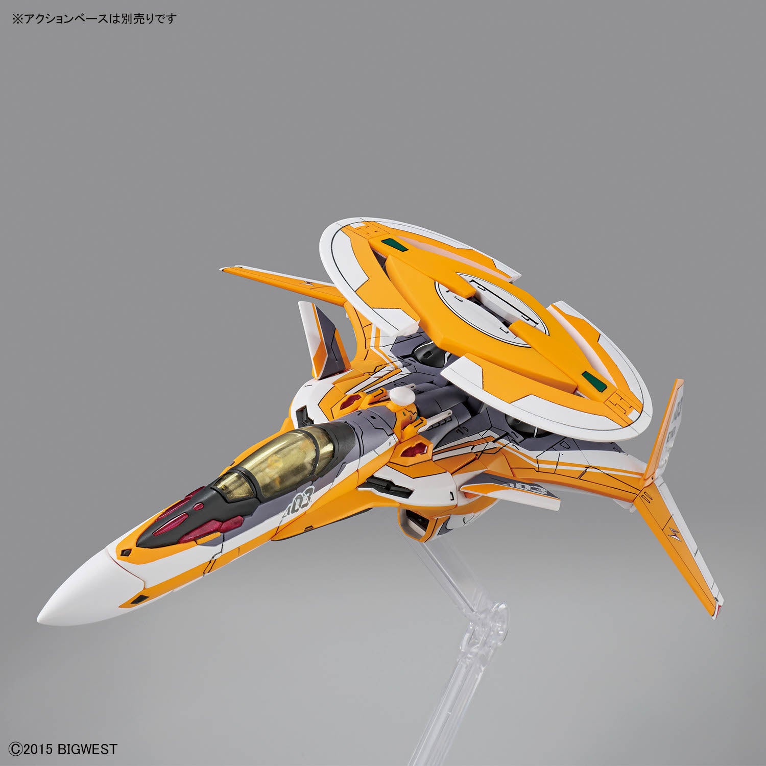 Macross Delta HG #12 VF-31E Siegfried (Chuck Mustang Custom) 1/100
