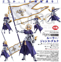 Fate/Grand Order figma No.366 Ruler (Jeanne d'Arc)