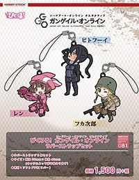 Sword Art Online Alternative Gun Gale Online HOBBY STOCK Pikuriru!
