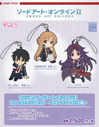 Pikuriru! Sword Art Online II Rubber Strap Set -Mother`s Rosario- (Anime Toy)