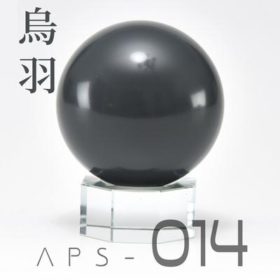 014 Dark grey