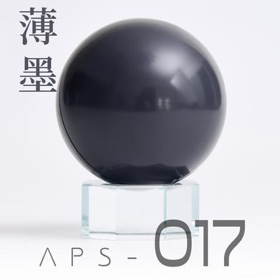017 Cold black grey