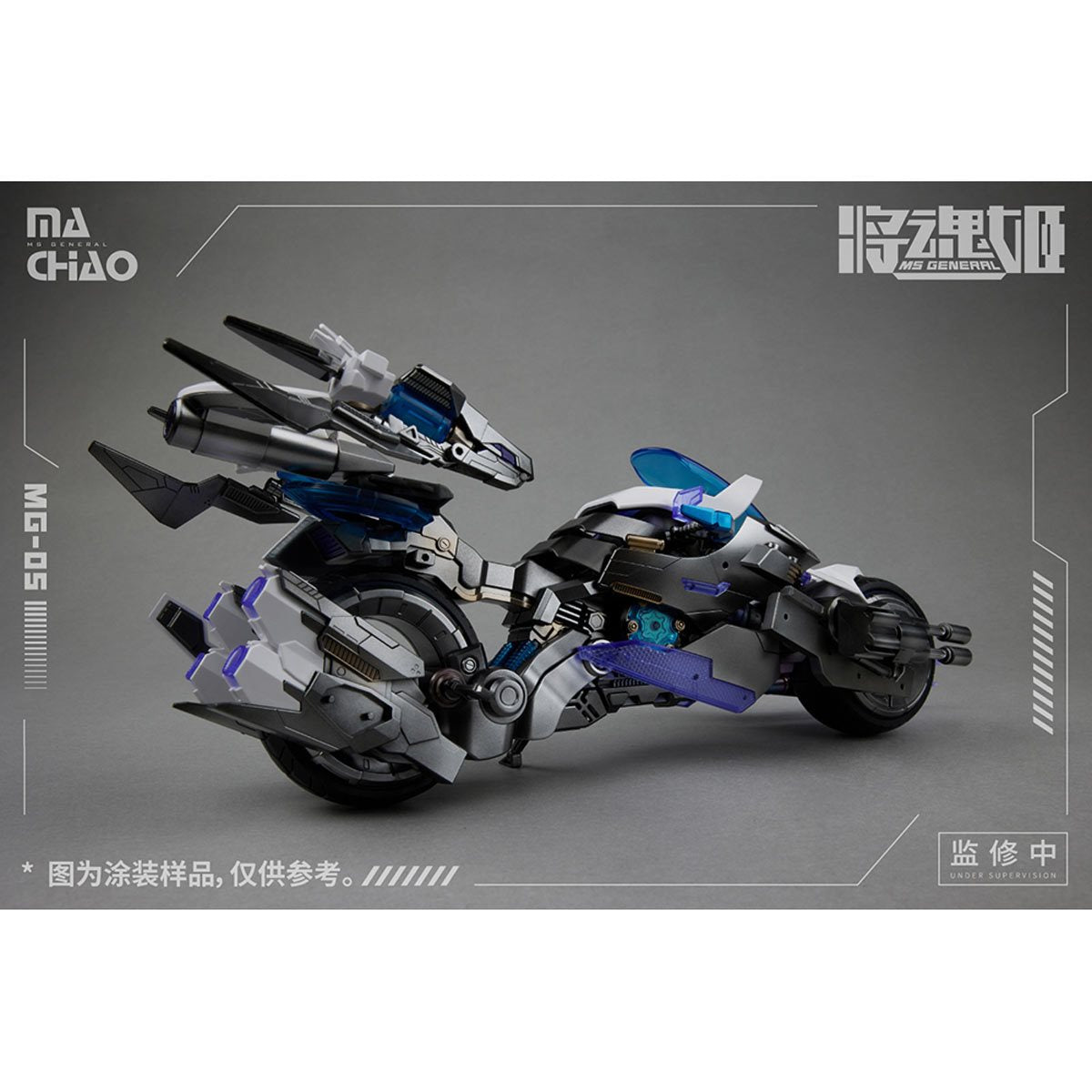 MG-05 Ma Chao x Qiang Liang Model Kit