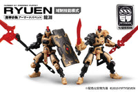 Number 57 Armored Puppet Longyuan Desert Ver. 1/24 Scale Model