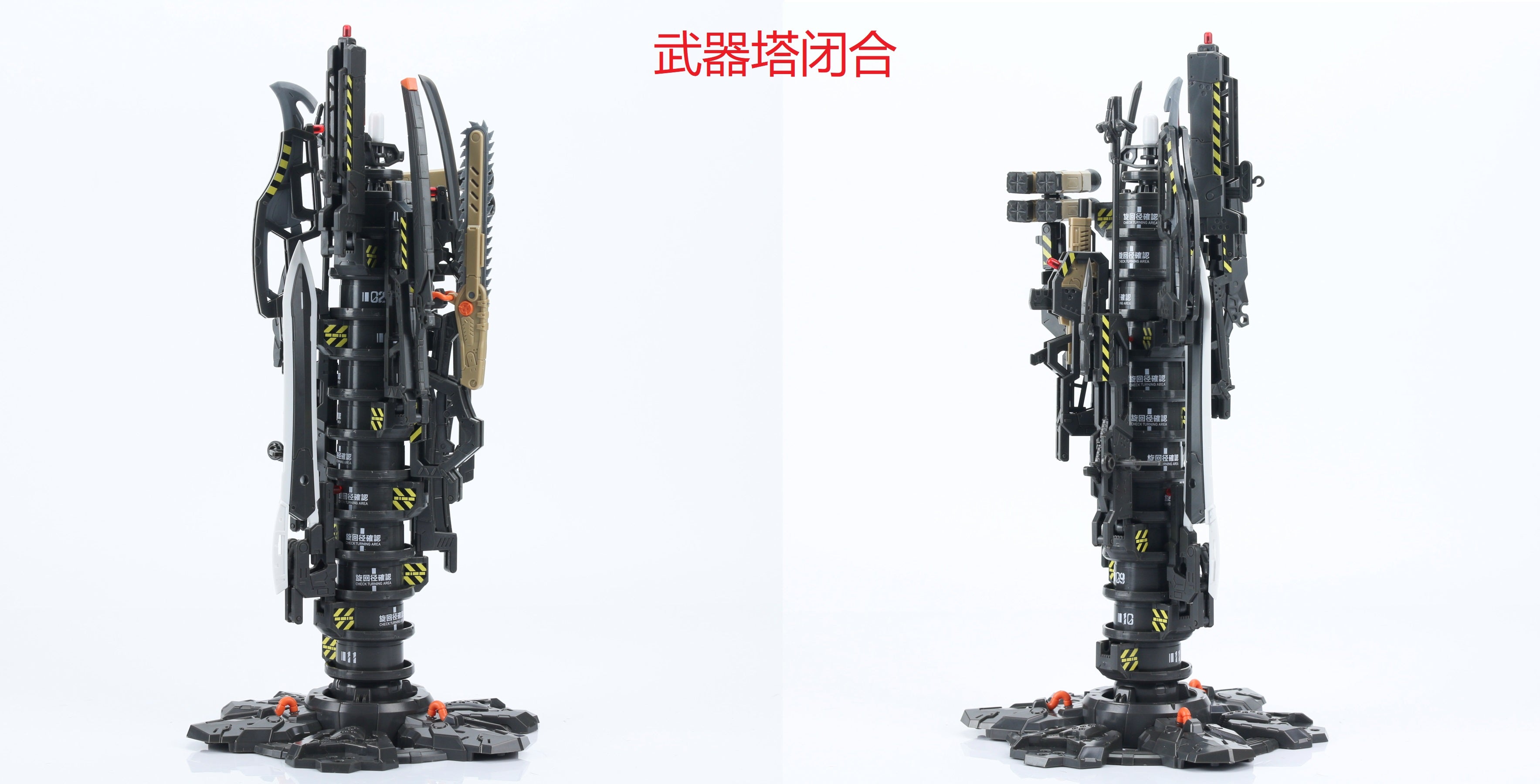 Effect Wings EWRG020 RG Evangelion Unit-00/01/02 Universal Weapon Expansion Model Kit