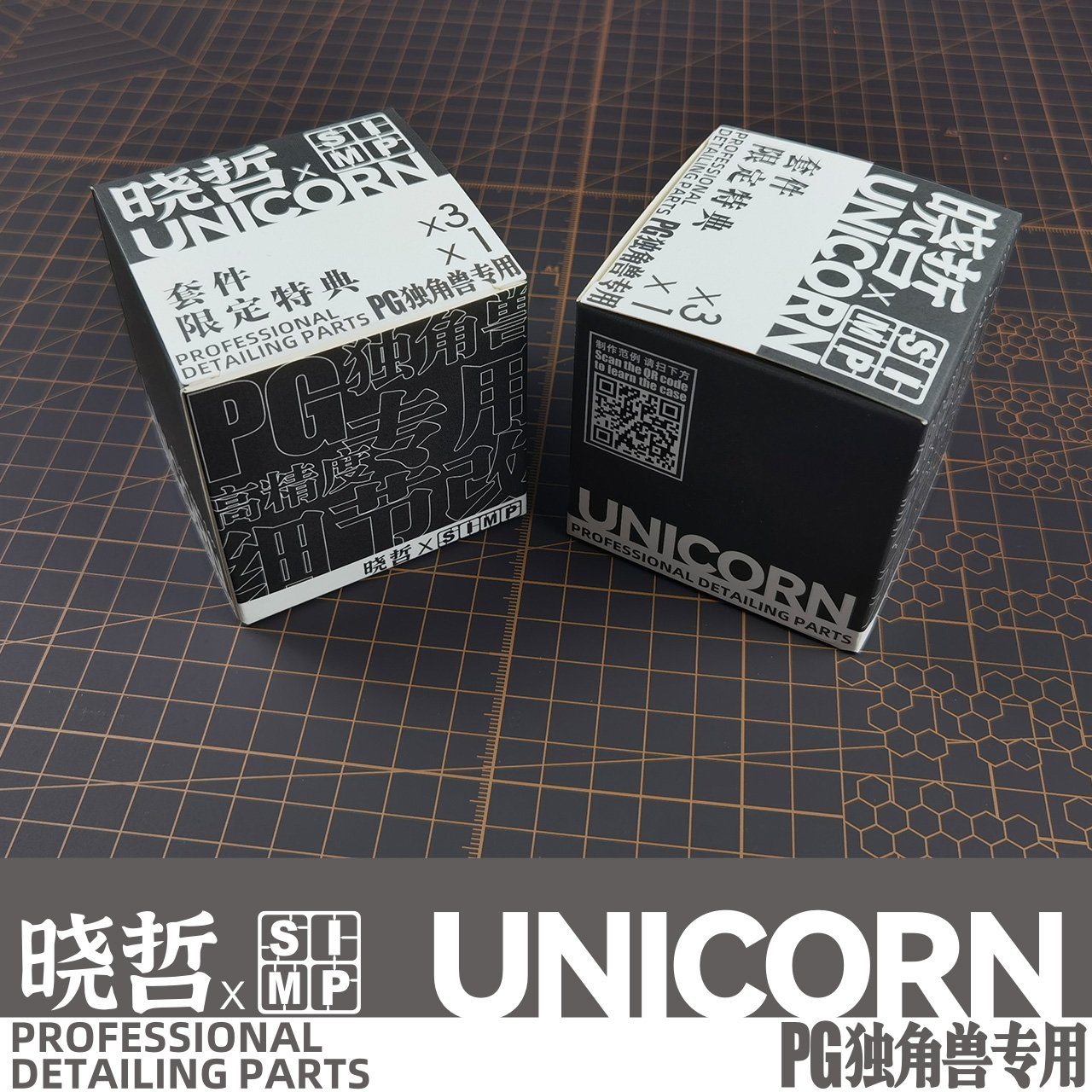 Apex Detailing Parts DP-P00A PG Unicorn Add on Detail set