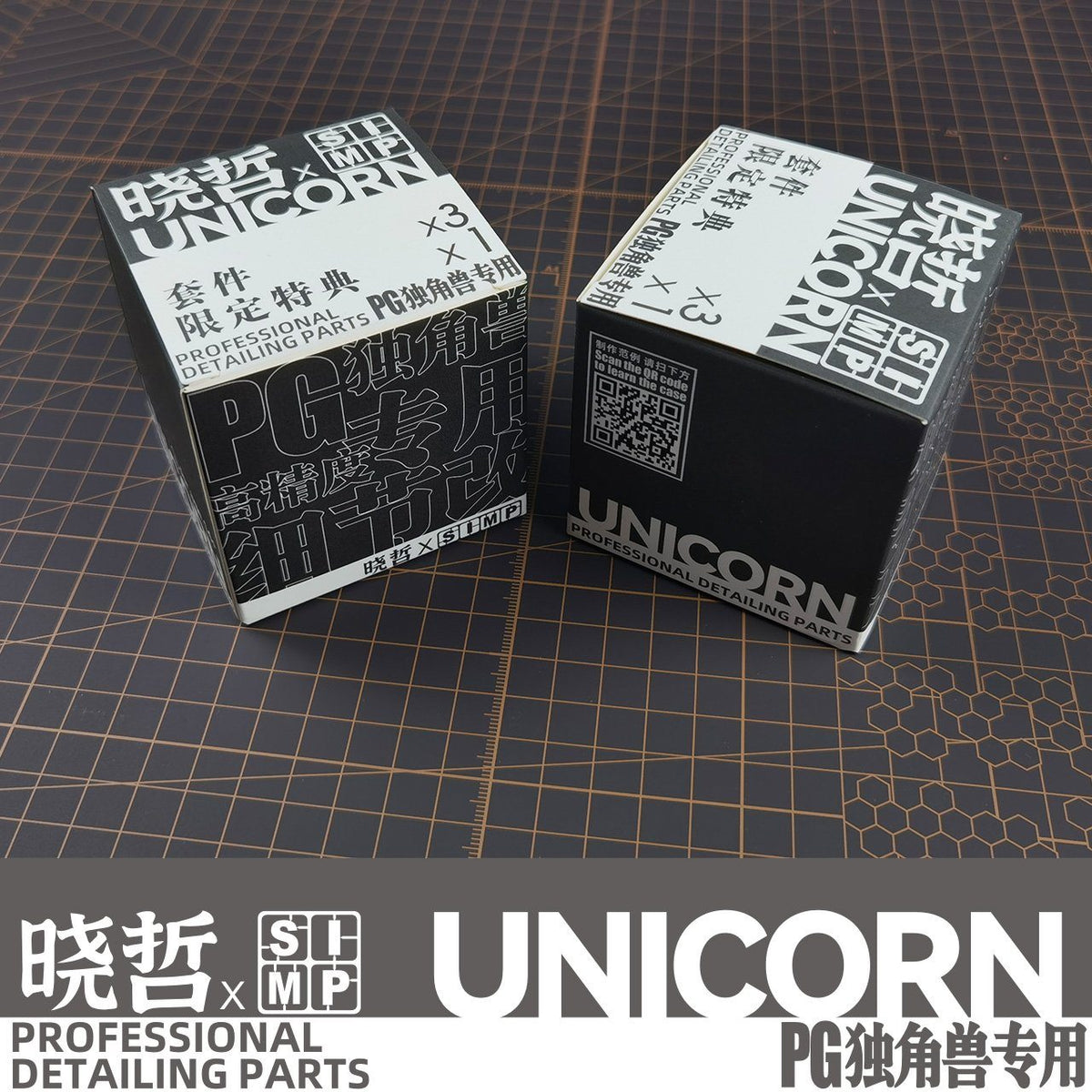 Apex Detailing Parts DP-P00A PG Unicorn Add on Detail set