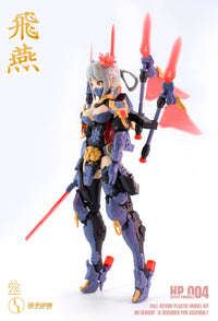 The Hunter's Poem Swallow 1/12 Scale Model Kit