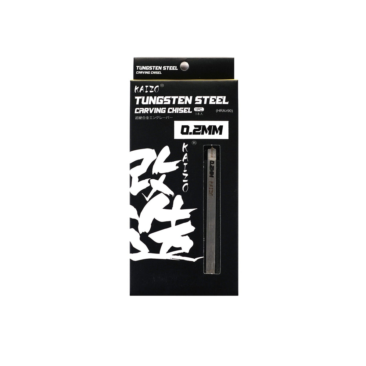 Kaizo Tungsten Steel Carving Chisel 0.2mm