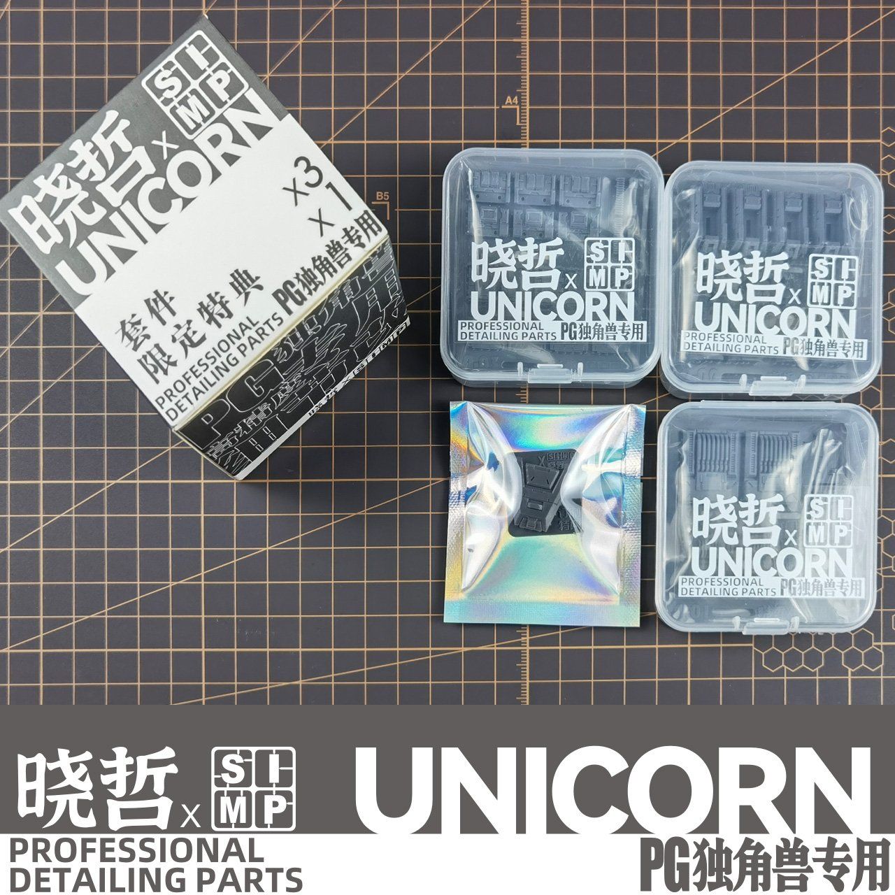 Apex Detailing Parts DP-P00A PG Unicorn Add on Detail set