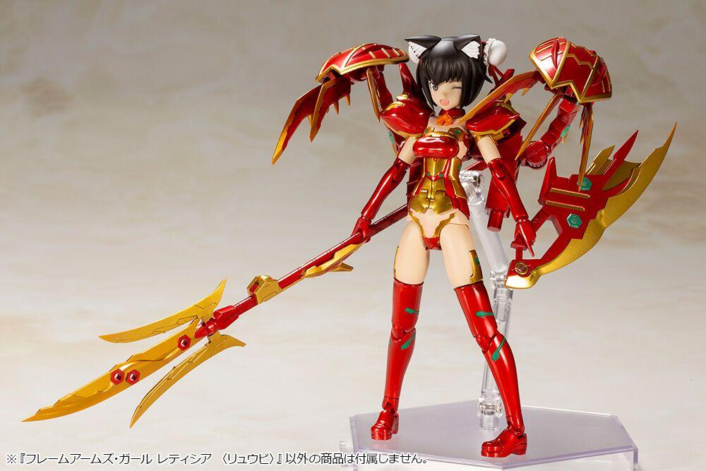 Frame Arms Girl Laetitia (Ryuu-Bi) Model Kit