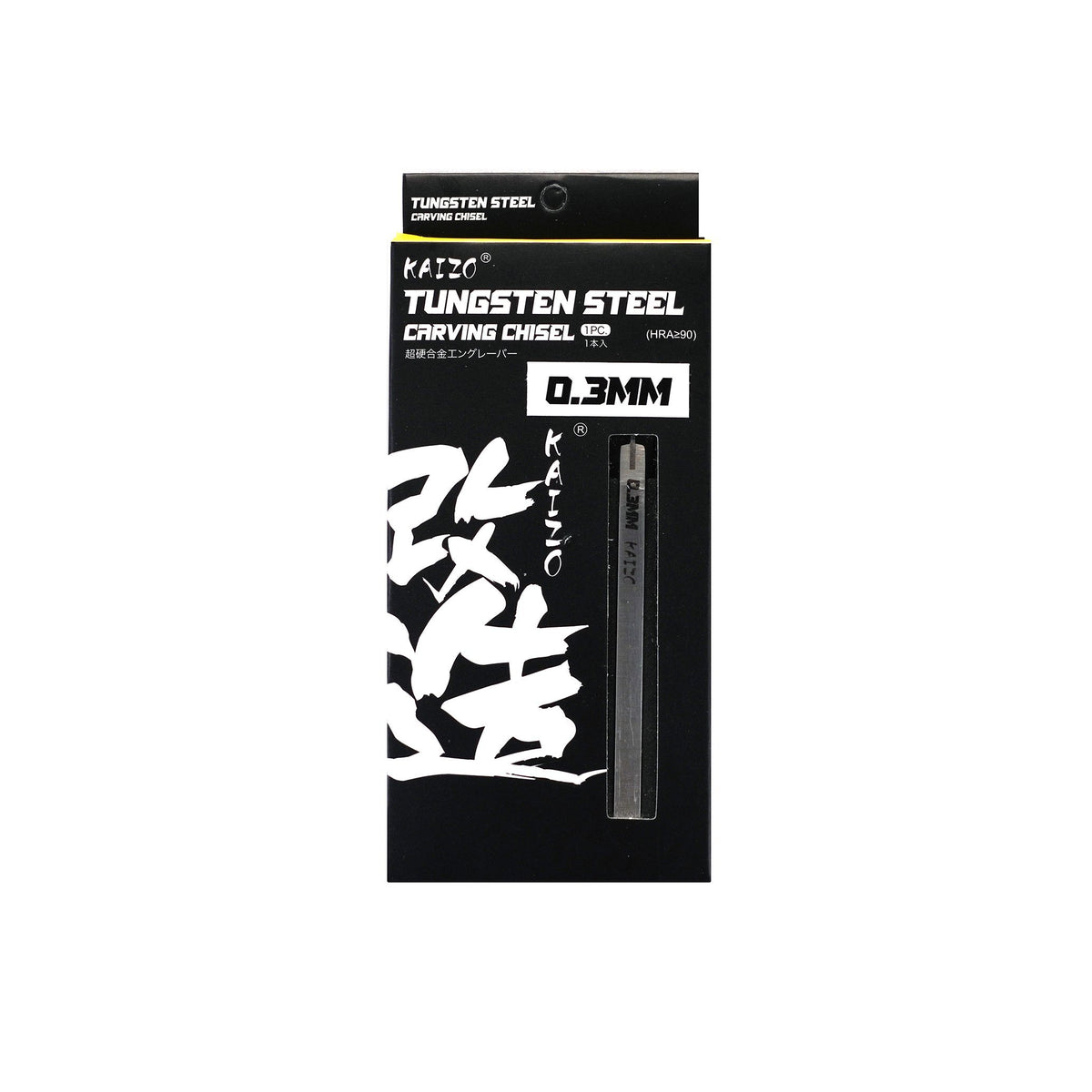 Kaizo Tungsten Steel Carving Chisel 0.3mm