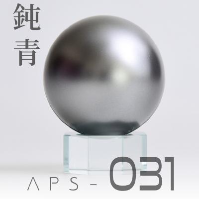 031 Super iron