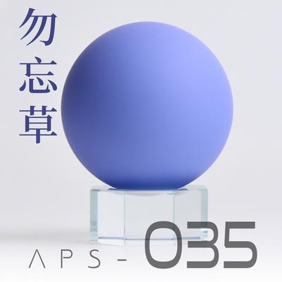035 Detail Blue