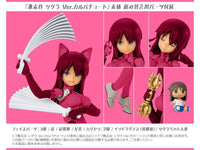 Alice Gear Aegis Megami Device Sitara Kaneshiya Ver. Ganesha Model Kit