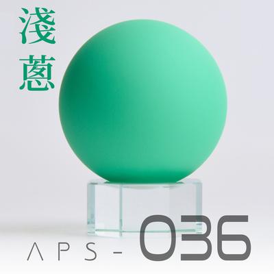 036 Detail Green