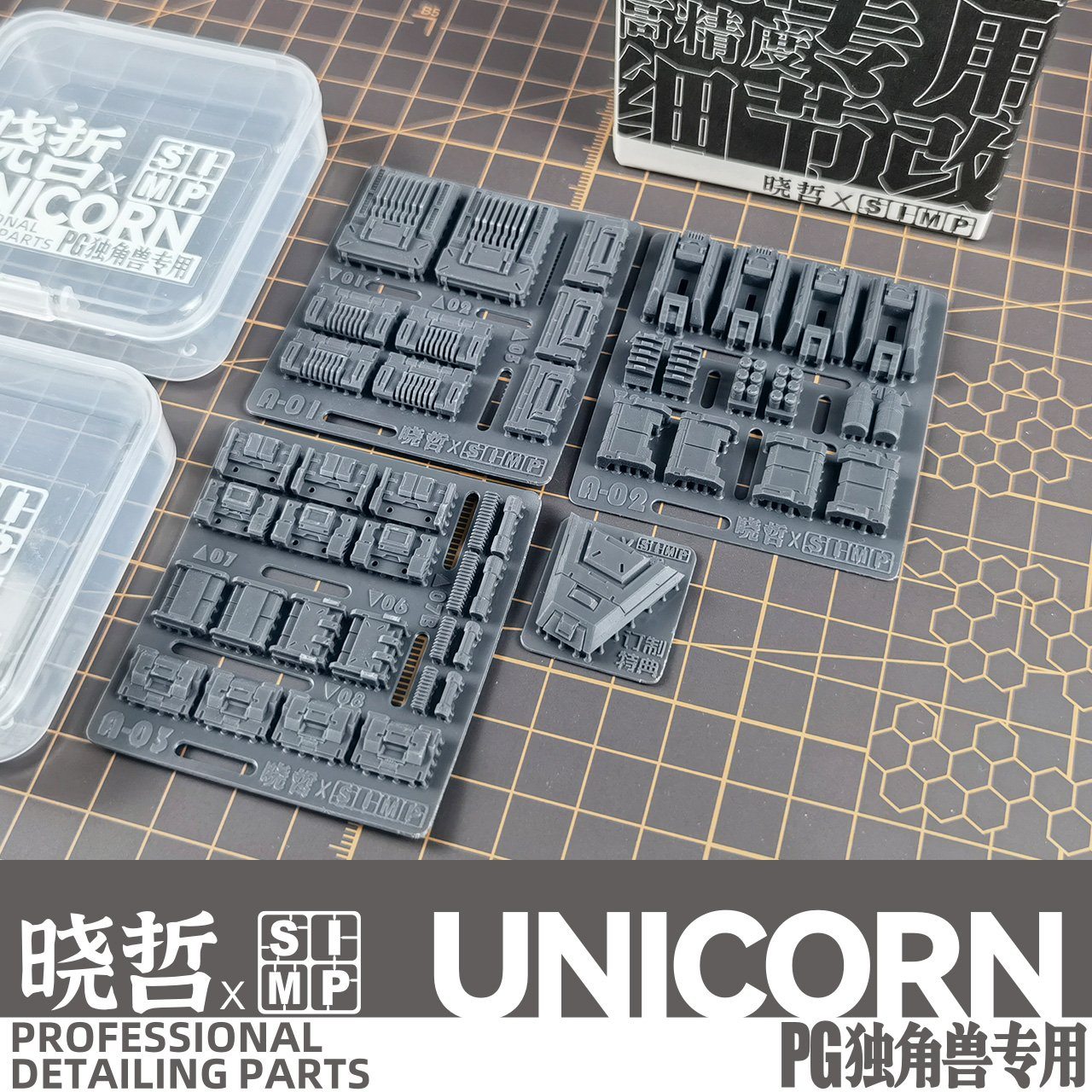 Apex Detailing Parts DP-P00A PG Unicorn Add on Detail set