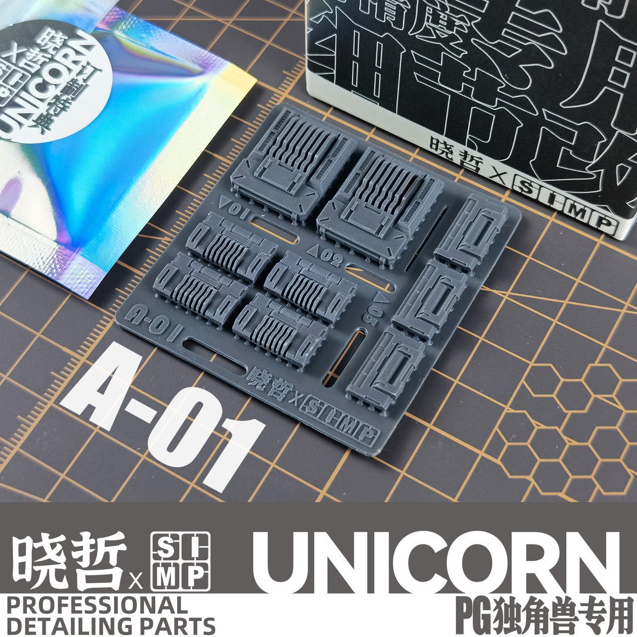 Apex Detailing Parts DP-P00A PG Unicorn Add on Detail set