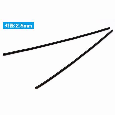 Wave A SPRING BLACK (2.5mm) - Black Coil springs for Mecha Detail Enhancements, 2.5mm