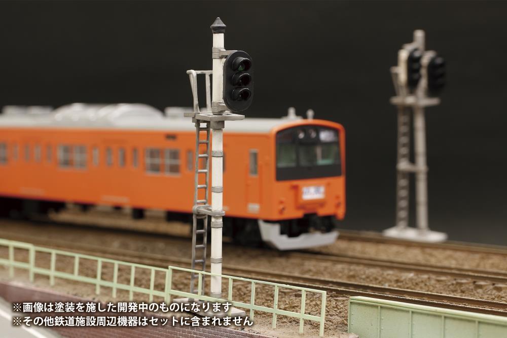 Railway Signal Set 1/80 Scale Kit