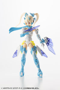 M.S.G. Modeling Support Goods Mecha Supply 22 Expansion Armor (Type E) (Reissue)