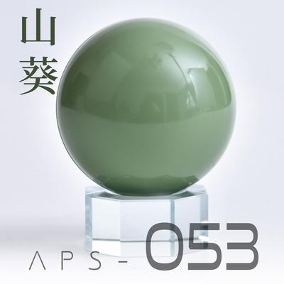053 Zeon Green1