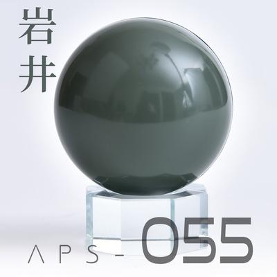 055 Zeon Dark Green1