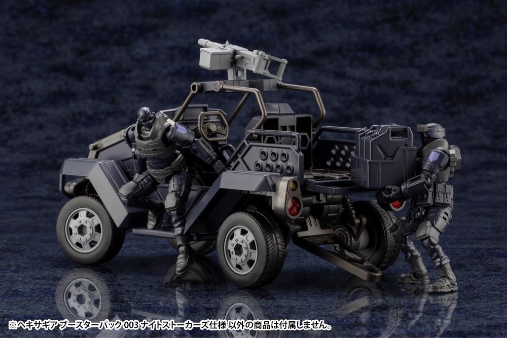 Hexa Gear Booster Pack Forest Buggy (Night Stalker Ver.) 1/24 Scale Model Kit