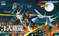 ACKS GODZILLA AGAINST MECHAGODZILLA MODEL KIT: MFS-3 3-KIRYU WITH SHIRASAGI FULL COMPLETE VER.