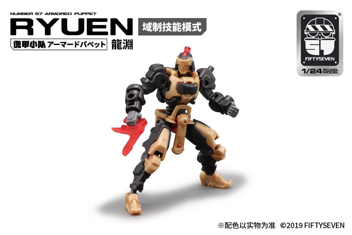 Number 57 Armored Puppet Longyuan Desert Ver. 1/24 Scale Model