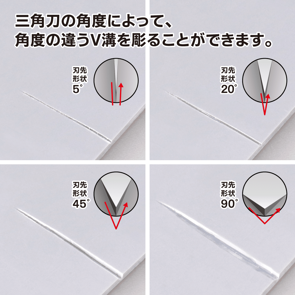 GodHand GH-BBS-05-90 Bit Blade V-shaped Edge [4PC Set]