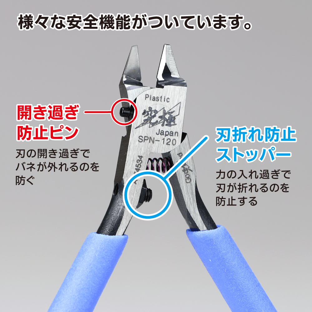GodHand GH-SPN-120 Ultimate Nipper/Sprue Cutter 5.0 Precision Nipper