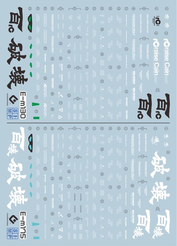 E45 MG Hyaku Shiki Crash Decal Sheet