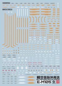 F42 MG Force Impluse Gundam GK Enhanced Decal Sheet