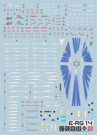 C16 RG Strike Freedom Gundam Decal Sheet