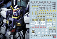 D26 PG RX-78-178 Gundam MK-II Water Slide Decal