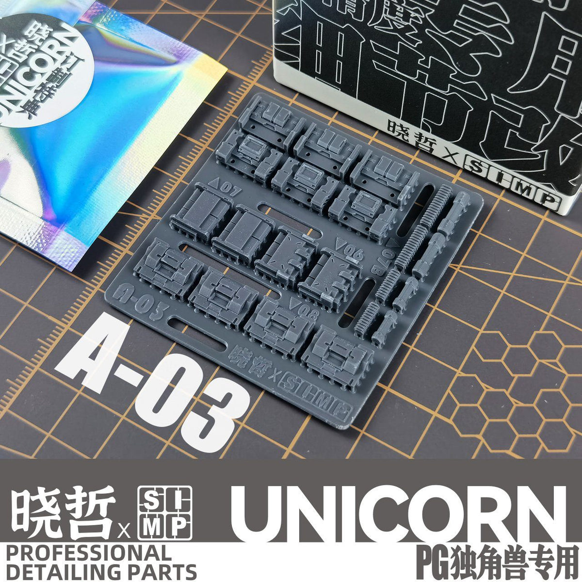 Apex Detailing Parts DP-P00A PG Unicorn Add on Detail set