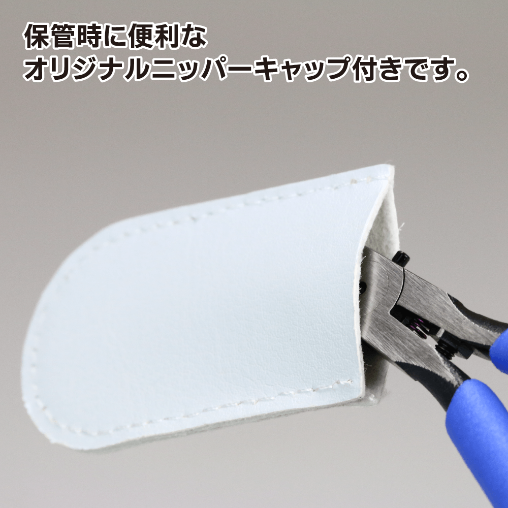 GodHand GH-SPN-120 Ultimate Nipper/Sprue Cutter 5.0 Precision Nipper