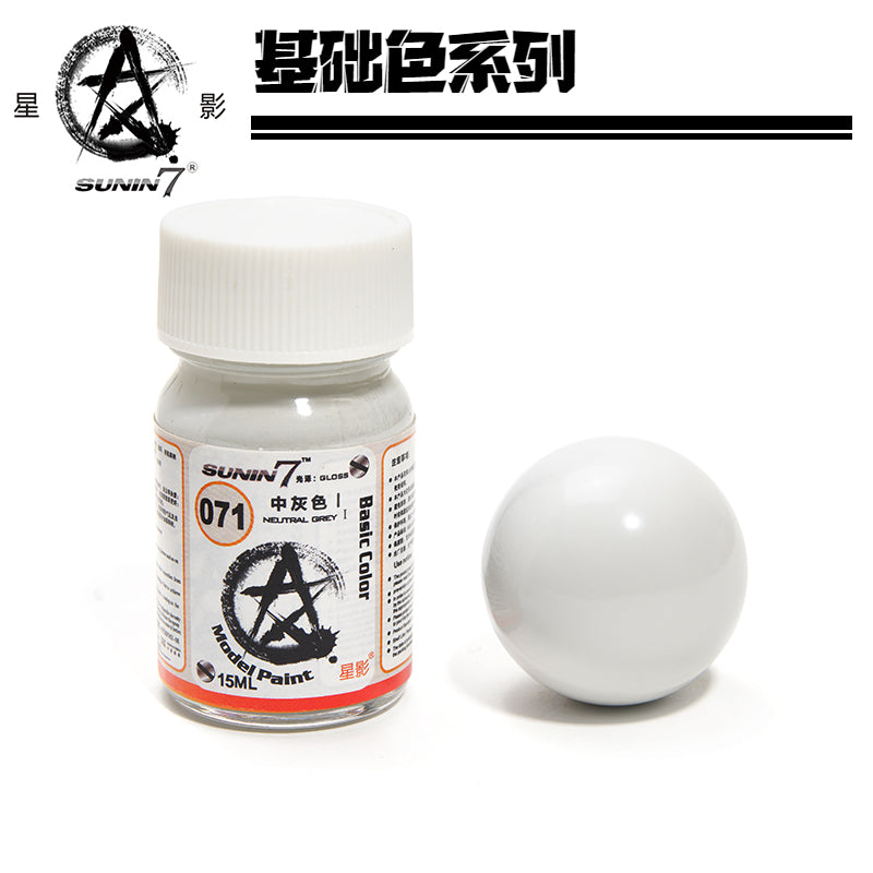 Sunin Basic Color 071: Neutral Grey I – USA Gundam Store