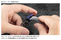 Hexa Gear Parts Remover